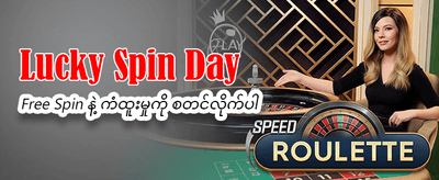 789 slots တွင် အနိုင်ရယူပါ
